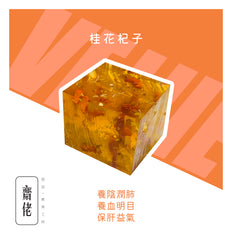 桂花杞子糕