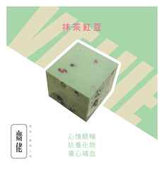 抹茶紅豆糕